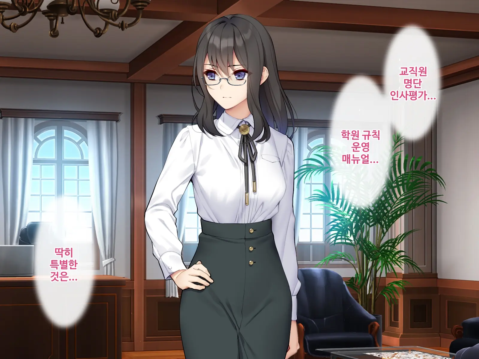 Sennyuu Sousakan Kirika ~ Kyoushi Heroine Kairaku Choukyou ~